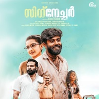 Signature (Original Motion Picture Soundtrack) - EP - Santhosh Varma, Sijil Kodungallur, Sumesh Parameswar & Thangaraj Moopan