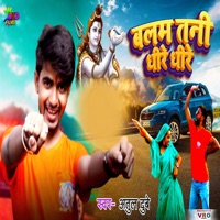 Balam Tani Dhire Dhire (Bhojpuri) - Single - Atul Dubey