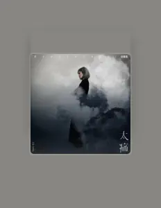Listen to 汪晨蕊, watch music videos, read bio, see tour dates & more!