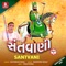 Parakh Kyanthi Aave - Dahyabhai Raval lyrics
