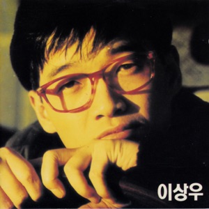 LEE SANG WOO Best