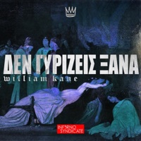 Den Gyrizeis Ksana - Single - William Kane