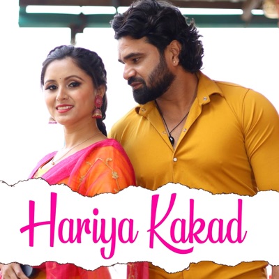 Hariya Kakad (feat. Anand Silswal & Divya Negi) - Single