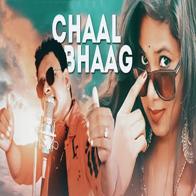 Chaal Bhaag - Single