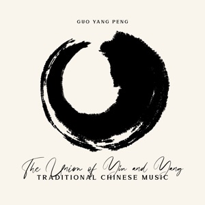 The Union of Yin and Yang (Traditional Chinese Music)