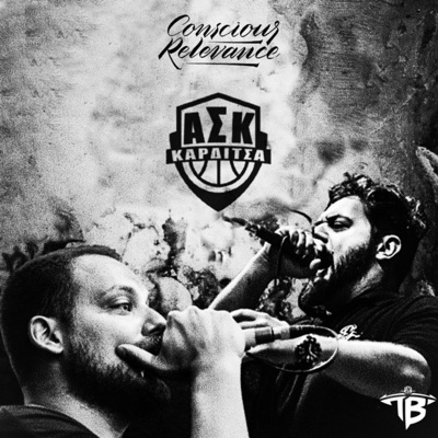 ΑΣΚ Anthem (feat. lesakaramon & Oneireftis) - Single