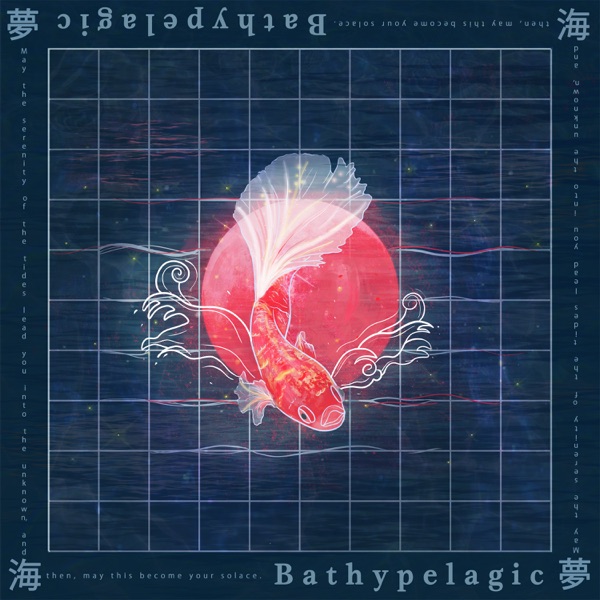 Bathypelagic: May the Serenity of These Tides Lead Us into the Unknown (feat. Danzzz, Vinicius Nipote & Guilherme Maia)