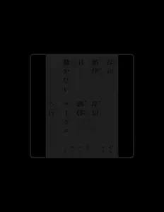 聆聽 SHIN-ON-GAK、觀看音樂影片、閱讀小傳、查看巡演日期等！