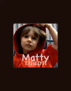 收听 Matty、观看音乐视频、阅读小传、查看巡演日期等 ！