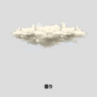 Kumori - Single - ikigai.