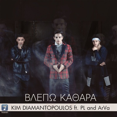 Vlepo Kathara (feat. PL & Arva) - Single