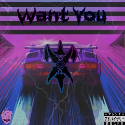 Want You - Single