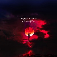 Искра - Single - RUSO & GEO