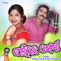 Phalichhe Semi - Single - Pritam Tandi & Arti Kumbhar