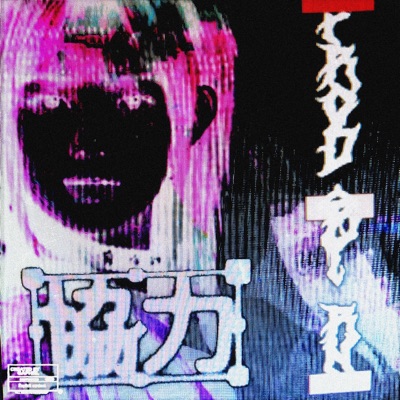 BLACK TROLLFACE (feat. arthurn) - Single