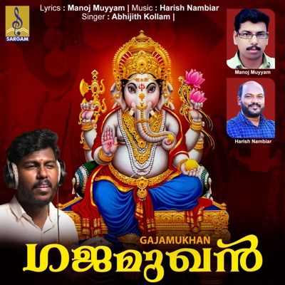 Gajamukhan - Single