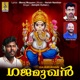 Gajamukhan Single