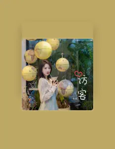 Listen to 莫寒, watch music videos, read bio, see tour dates & more!