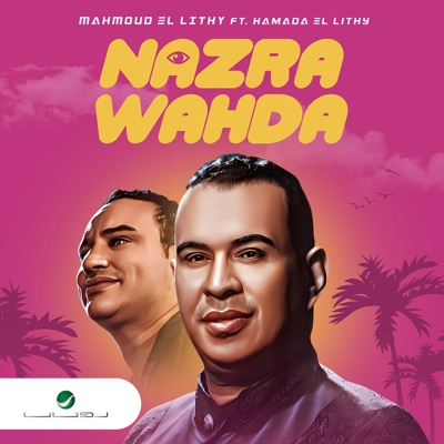 Nazra Wahda - Single