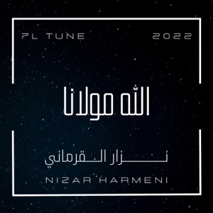 الله مولانا - Single
