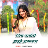 Shiv Parwati - Single - Swasti Pandey