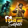 Shiv Ka Safar - Single