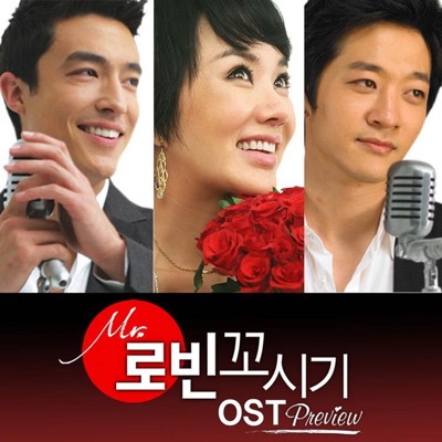 Kissing Me! (feat. 엄정화)-thumbnail