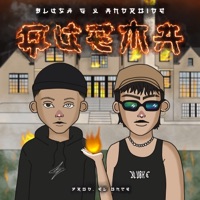 Quema - Single - BLUSH G & Androide
