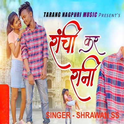 Ranchi Kar Rani ( Nagpuri Song ) - Single