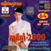 ណុប បាយ៉ារិទ្ធ - កាកីឆ្នាំ ២០០០