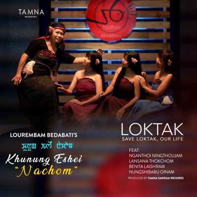 Khunung Eshei Nachom (feat. Lourembam Bedabati, Lansana chanu, Nganthoibi, Benita & Nungshibabu) - EP