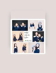 Listen to 김엘리, watch music videos, read bio, see tour dates & more!