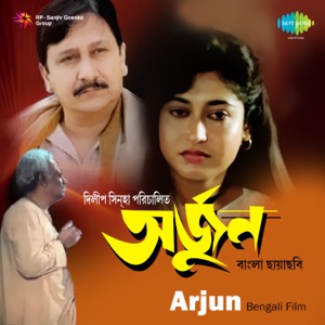 Arjun (Original Motion Picture Soundtrack) - Single