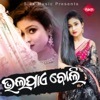 Bhalapaeboli - Single