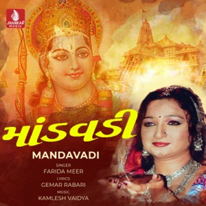 Mandavadi