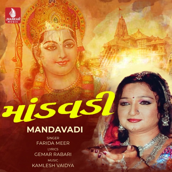 Mandavadi