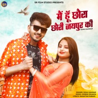 Main Hu Chora Chori Jaipur Ki - Single - Sonu Kanwar