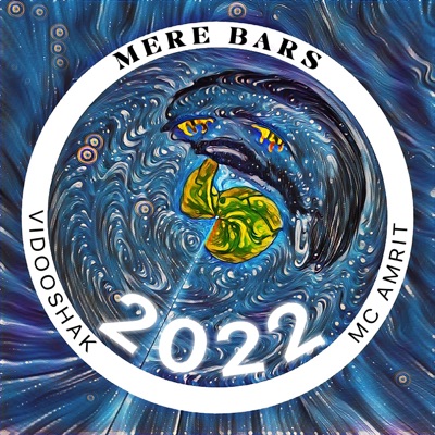 Mere Bars (2022) - Single