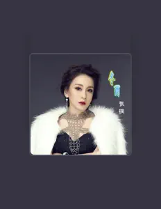 Ascolta 张桐, guarda video musicali, leggi la biografia, vedi le date del tour & altro!