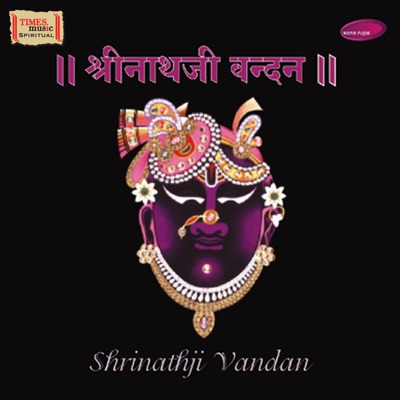 Shrinathji Vandan