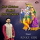 Shri Krishna Govind Hare Murari EP