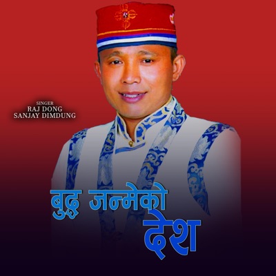 Buddha Janmeko Desh (feat. Raj Dong) - Single