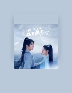 Listen to 董冬冬, watch music videos, read bio, see tour dates & more!