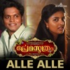 Alle Alle (From "Premasoothram") - Single