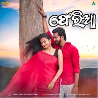 Feria - Single - Visual Records