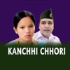 Kanchhi Chhori (feat. Rajan Karki) - EP