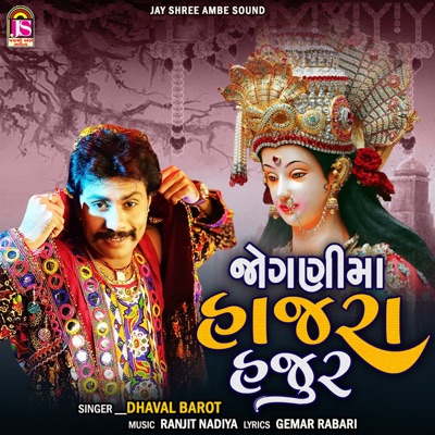 Joganimaa Hajara Hajur - Single