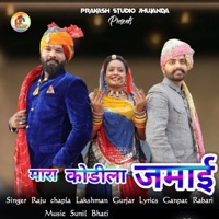 Mara Kodila Jamai - Single - Raju Chapla & Lakshman Gurjar