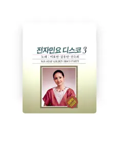 Lee Ho-yeon सुनें, म्यूज़िक वीडियो देखें, बायो पढ़ें, दौरे की तारीखें और बहुत कुछ देखें!