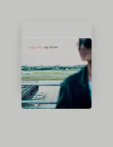 收听 でぃえち、观看音乐视频、阅读小传、查看巡演日期等 ！